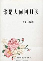 噗嗤噗嗤好酸要坏了